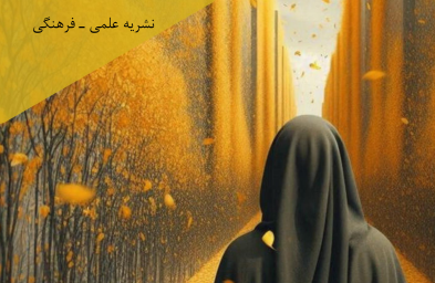 سومین شماره نشریه &laquo;وسنا&raquo; منتشر شد