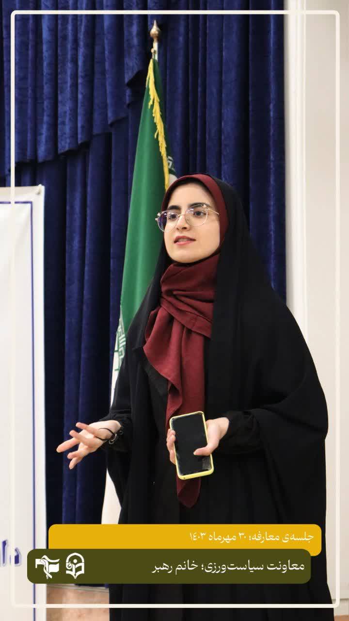 سنگینی معایب افزایش سقف سنی در ترازوی سنجش تربیت معلم