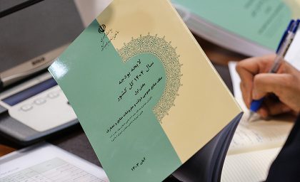 از بودجه ۱۴۰۴ چه‌خبر؟