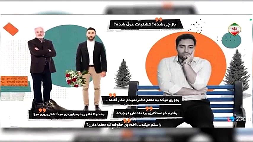 کاشکی من معلم بودم