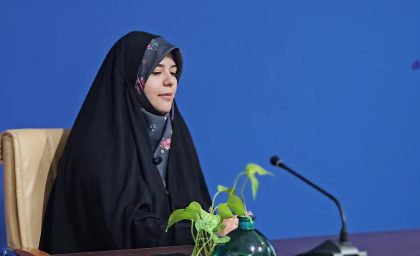 گنجینه