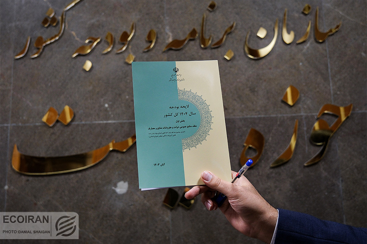 بودجه آموزش و پرورش زیر ذره بینِ تحلیل