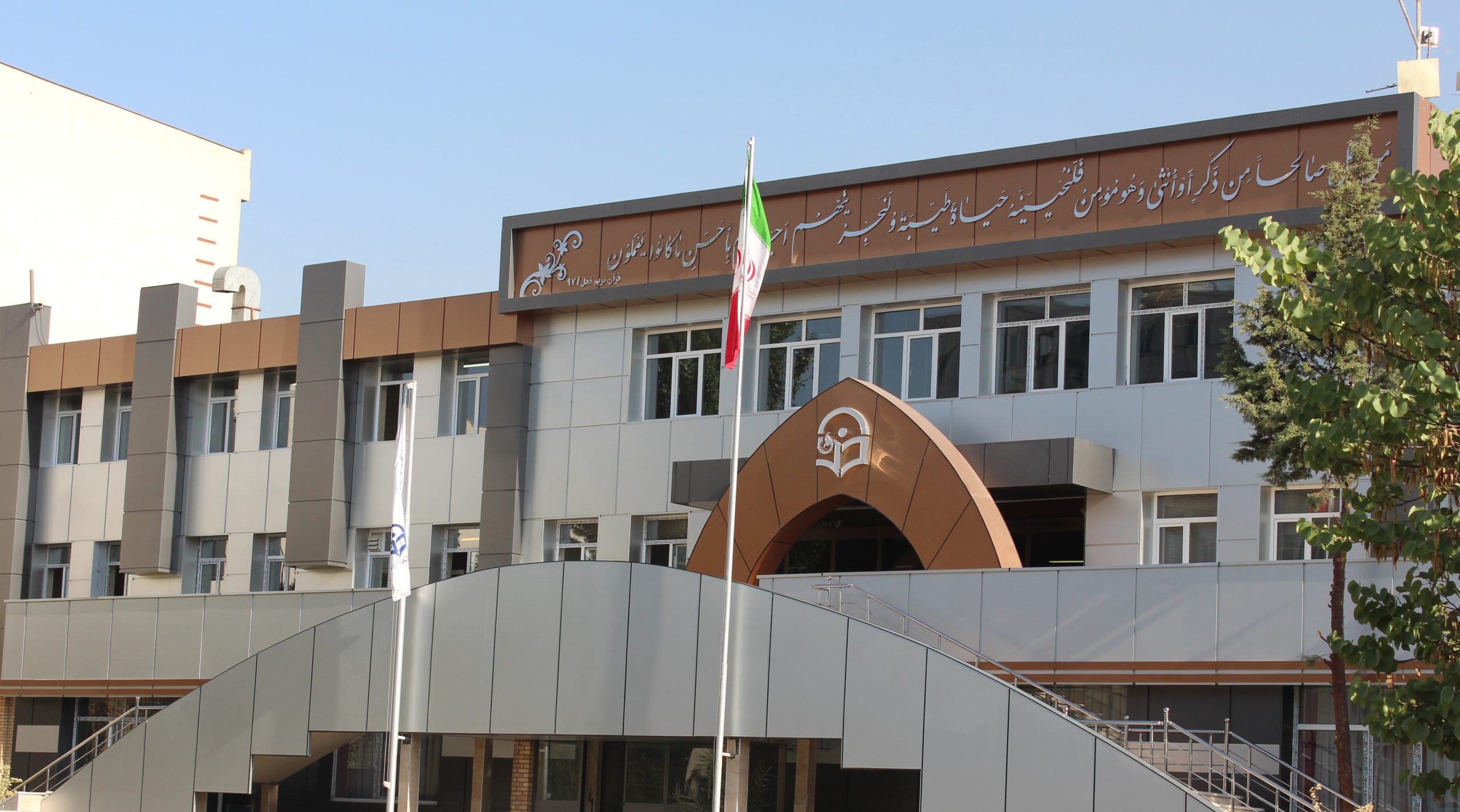 نامه ۷۷ پایگاه بسیج دانشجویی دانشگاه فرهنگیان به وزیر آموزش و پرورش