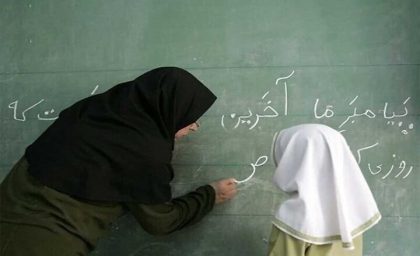 گزارش خبرگزاری مهر از طرح افزایش سقف سنی ورود به دانشگاه فرهنگیان