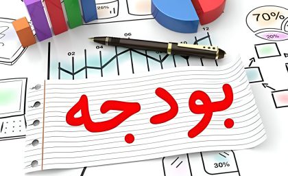 یادداشت دانشجویی رقیه محمدی مصیر معاونت سیاست ورزی در خصوص اهمیت محوریت نبودن سند تحول بنیادین در سند بودجه آموزش و پرورش