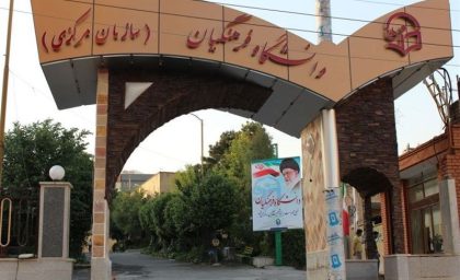 تغییر سن در برابر مسائل روی میز آموزش و پرورش مسئله قابل توجهی نیست