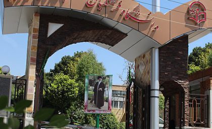 نامسئله‌ی افزایش سقف سنی ورود به دانشگاه فرهنگیان: گفتگوی بعثنا با معاونت سیاست ورزی