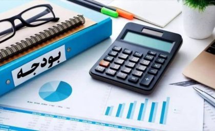 بودجه؛ مهم‌ترین سند سیاستی کشور