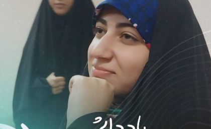 پدیرش مشروط پالرمو و CFT مرز بین همکاری و تسلیم یادداشت دانشجویی روجا خان نیا معاونت سیاست ورزی بسیج دانشجویی دانشگاه فرهنگیان قائمشهر