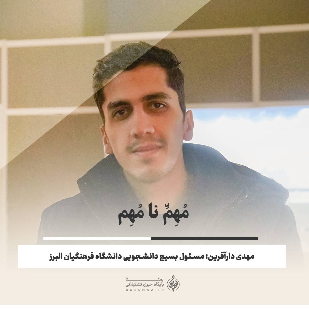 مُهِمِّ نا مُهِم