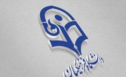 زنگ خطر آینده تعلیم و تربیت در استان البرز: دانشگاه فرهنگیان نیازمند اقدام فوری