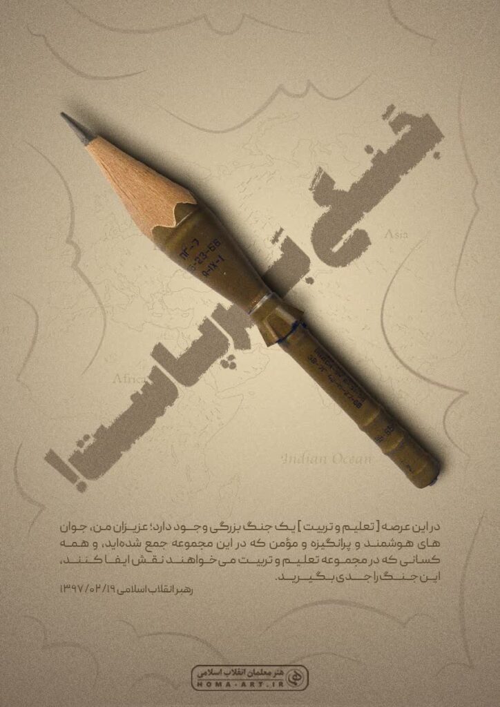 هیس؛ موشک ها فریاد نمی‌زنند!