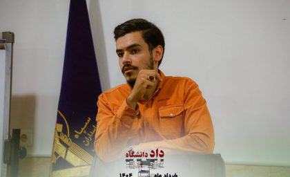 محمد عباسی معاونت سیاست ورزی مرکز در دوره داد دانشگاه