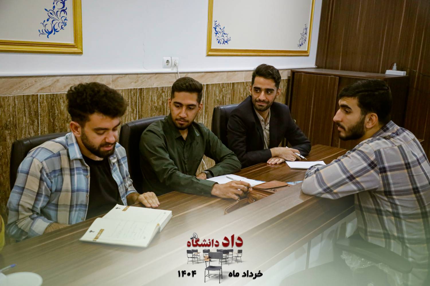 دوره داد دانشگاه معاونت سیاست ورزی بسیج دانشجویی دانشگاه فرهنگیان