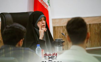 سمیه رام، مدیرکل سابق برنامه ریزی سنجش و نظارت آموزشی دانشگاه فرهنگیان در دوره داد دانشگاه