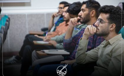 از نقد سنت تا عدالت آموزشی؛ خوانشی نو از اندیشه‌های شهید مطهری