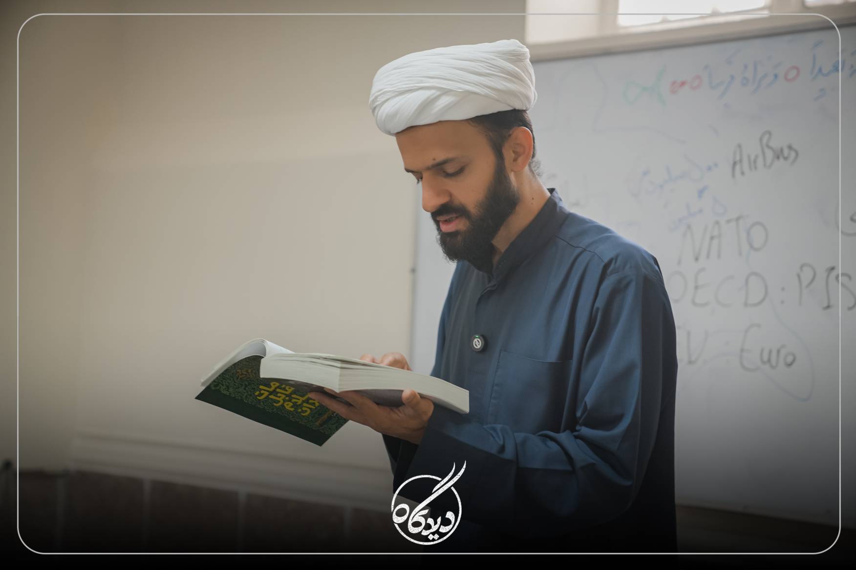 اسلام و ایران؛ هویتی زنده و ریشه‌دار