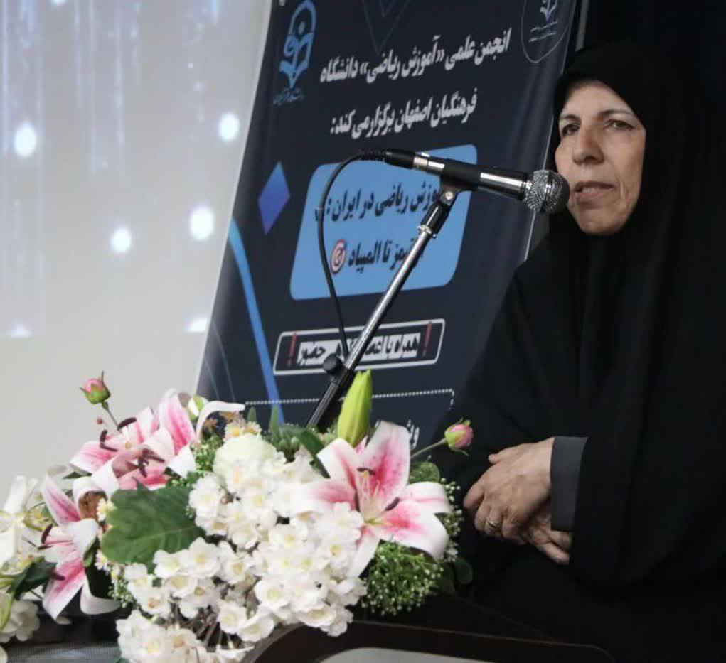 هشدار رئیس دانشگاه فرهنگیان اصفهان درباره پیامدهای افزایش سن پذیرش دانشجومعلمان