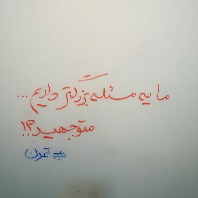 علاج، علم عملیاتی است