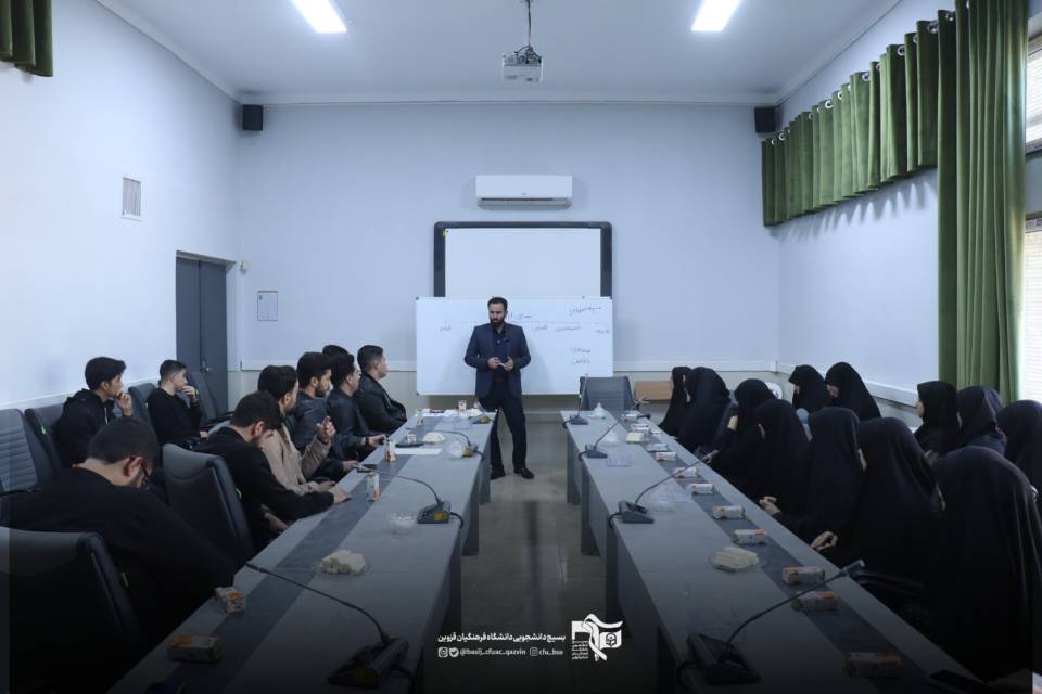 دانشگاه فرهنگیان قزوین