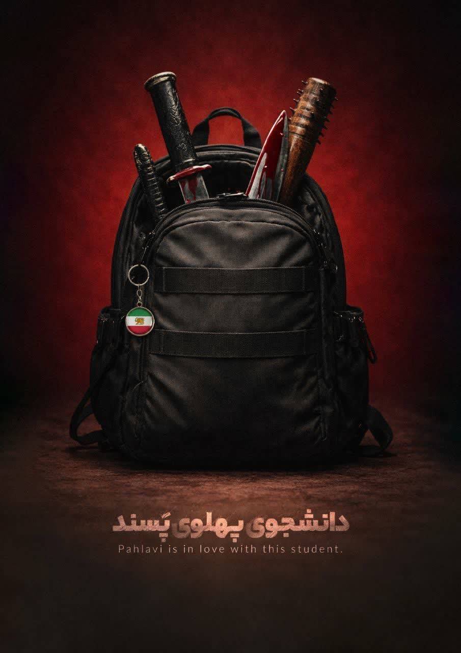 &laquo;دانشجو یا داعشجو؟&raquo;؛ هشدار درباره فروپاشی مرز اعتراض و آنارشیسم در دانشگاه&zwnj;ها