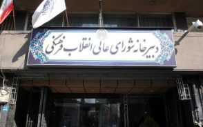 تحقق مطالبه جریان دانشجویی؛ ساختار جدید دانشگاه فرهنگیان در مسیر بازنگری