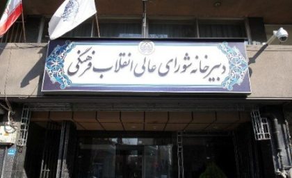 تحقق مطالبه جریان دانشجویی؛ ساختار جدید دانشگاه فرهنگیان در مسیر بازنگری