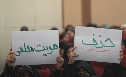 بازگشت به اصول دوران شهید رئیسی، ضرورتی برای حفظ سلامت دستگاه تعلیم و تربیت&zwnj;