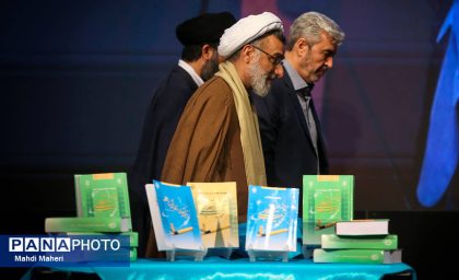 نامه مرکز بسیج دانشجویی به شورای عالی انقلاب فرهنگی در پی نامه وزرا مبنی بر حذف کانون های ارزیابی شایستگی معلمی و ادغام کنکور فرهنگبان و کنکور سراسری