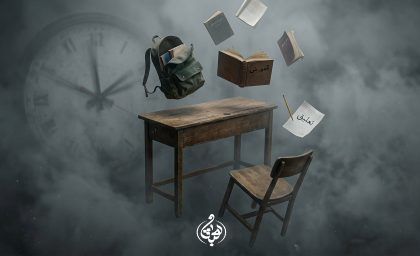 مدرسه در تعلیق آینده در ابهام آموزش مجازی یادداشت گروه احبا احباء پایگاه خبری تشکیلاتی بعثنا