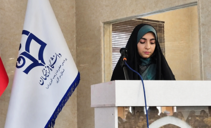 غزل طالبی معاونت سیاست ورزی استان مرکزی