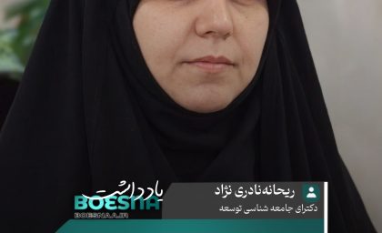 بحران مرجعیت تربیتی: وقتی مدرسه از &laquo;عرصه زندگی&raquo; به &laquo;الزام اداری&raquo; تبدیل می&zwnj;شود