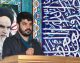 اعزام بیش از ۴ هزار دانشجومعلم بسیجی به اربعین با مأموریت &laquo;کنشگری تربیتی&raquo;