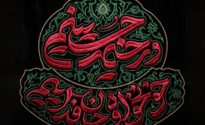 سازماندهی ۱۰ هزار دانشجومعلم برای خدمت&zwnj;رسانی در مراسم تشییع رهبر شهید انقلاب اسلامی