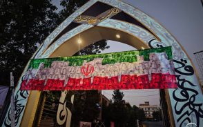 بازدید مسئول مرکز بسیج دانشگاه فرهنگیان از مراکز خدمت&zwnj;رسانی داشجو معلمان به زائران تشییع رهبر شهید