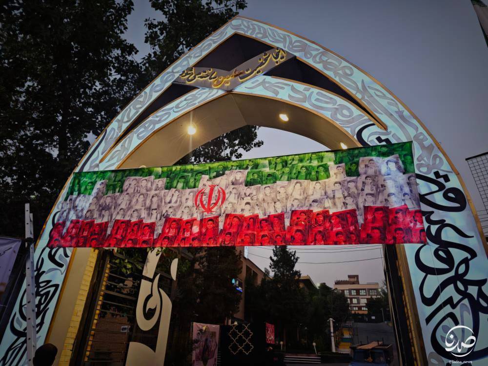 بازدید مسئول مرکز بسیج دانشگاه فرهنگیان از مراکز خدمت&zwnj;رسانی داشجو معلمان به زائران تشییع رهبر شهید