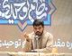 معلم؛ ستون&zwnj;فقراتِ فراراهبردِ تمدن&zwnj;سازی و راویِ &laquo;قدرتِ نرم&raquo; ایران قوی