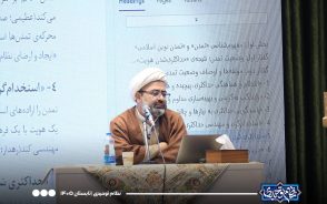 از واکاوی بحران هویت در آموزش غربی تا ترسیم افق&zwnj;های تمدن اسلامی