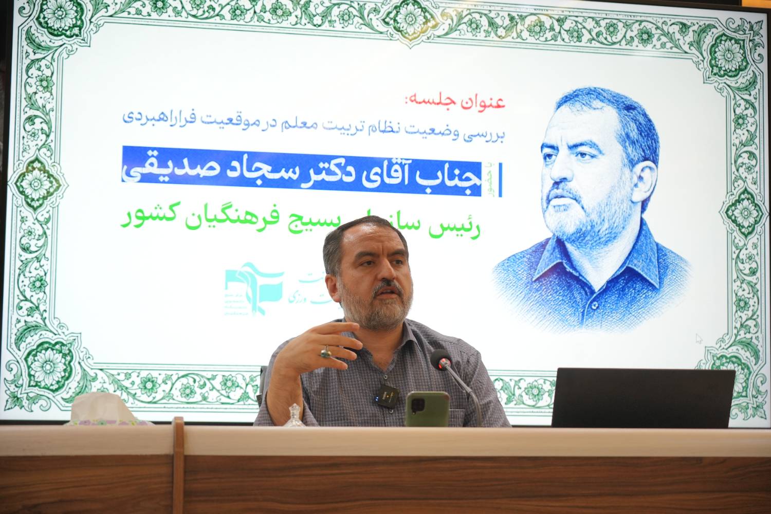 تربیت معلم باید از &laquo;اداره دانشگاه&raquo; به &laquo;ساختن معلم آینده&raquo; برسد