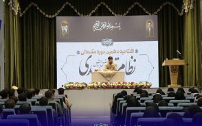 برگزاری دهمین دوره تخصصی نظام توحیدی آموزش و پرورش؛ از واکاوی تمدن غرب تا ضرورت استقلال آموزشی
