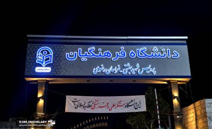 الحضوری مزرعه المجازی!