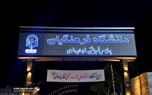 الحضوری مزرعه المجازی!